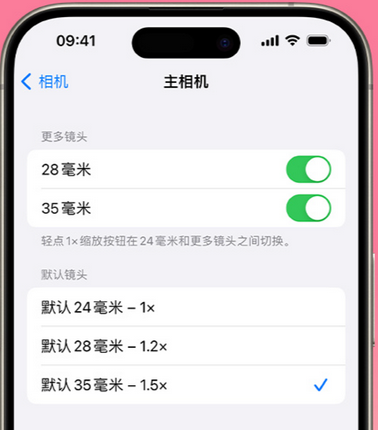 思明苹果15Pro维修店分享苹果iPhone15Pro拍摄技巧 