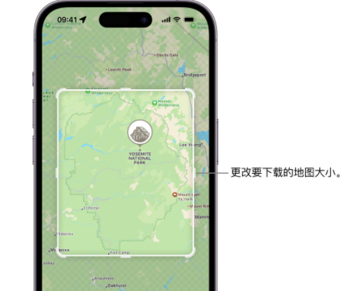 思明苹果手机维修店分享如何在iPhone上下载离线地图 