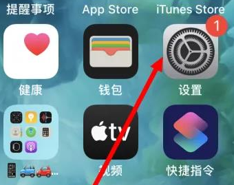 思明苹果维修服务iPhone如何把safari浏览器换成chrome浏览器 