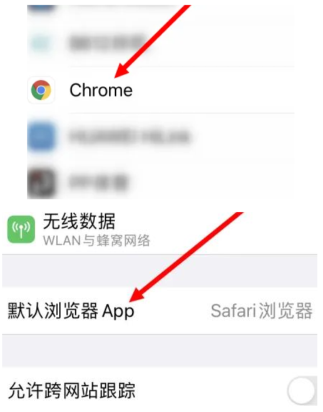 思明思明苹果维修服务iPhone如何把safari浏览器换成chrome浏览器