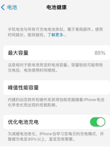 思明苹果手机维修店分享iPhone运行缓慢怎么办