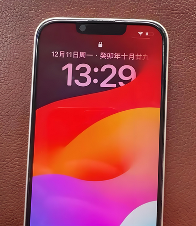 思明苹果14服务站分享苹果14过热自动关机怎么办 